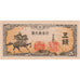 Japão, 5 Sen, 1944, KM:52a, UNC(65-70)