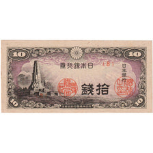 Japan, 10 Sen, Undated (1944), KM:53a, UNC(65-70)
