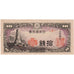 Japan, 10 Sen, Undated (1944), KM:53a, UNC(65-70)