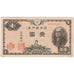 Japon, 1 Yen, 1946, KM:85a, TTB