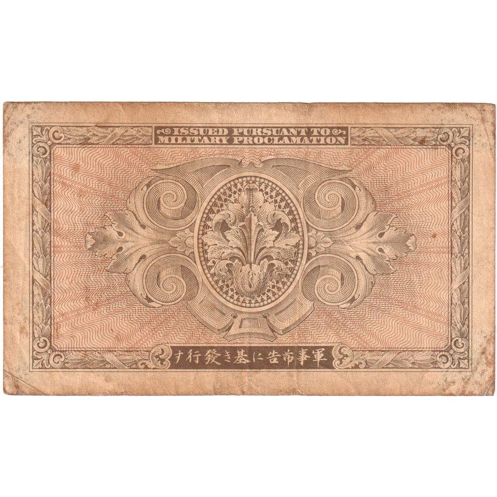 Nota, Japão, 5 Yen, KM:69a, VF(20-25)