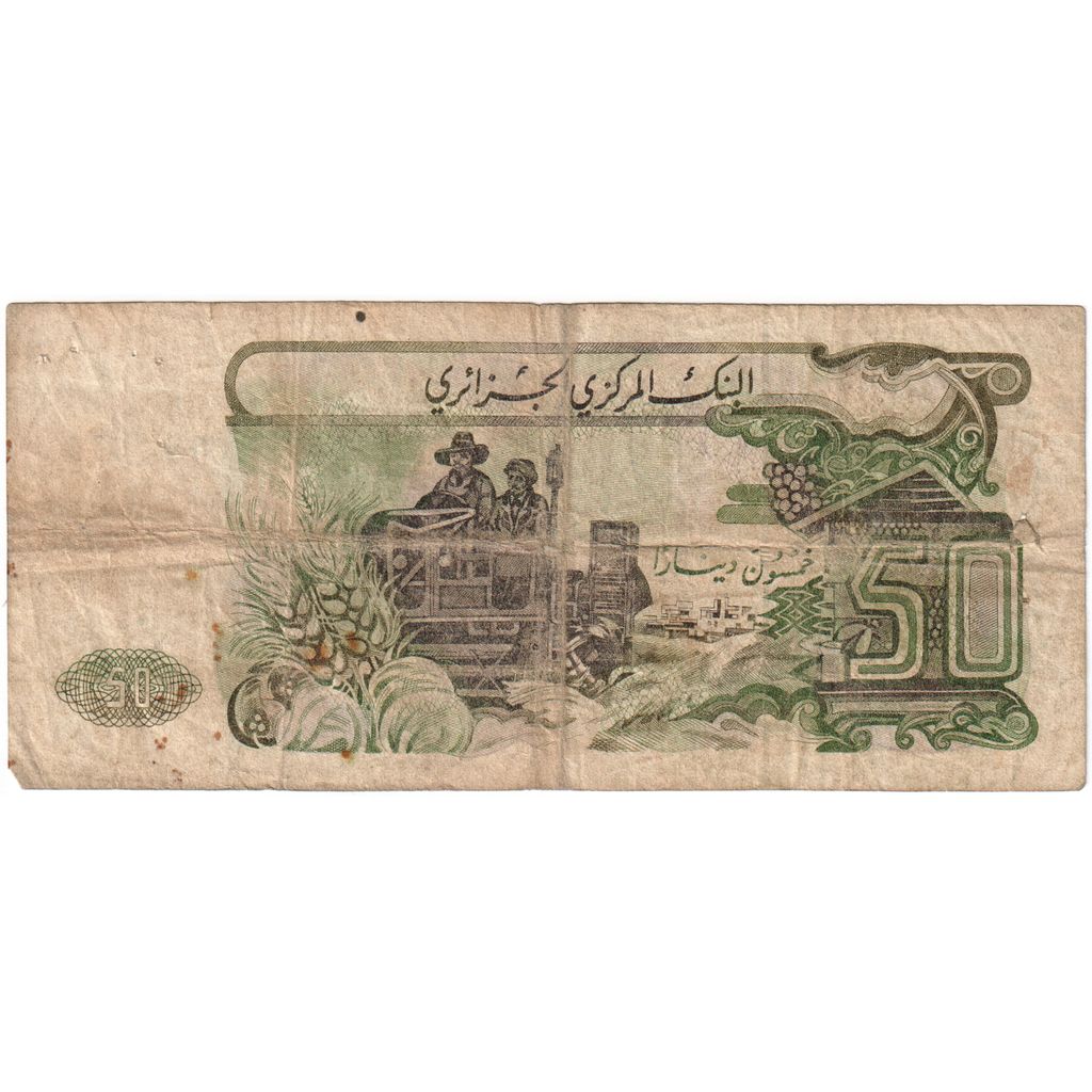 Algeria, 50 Dinars, 1977, 1977-11-01, KM:130a, MB