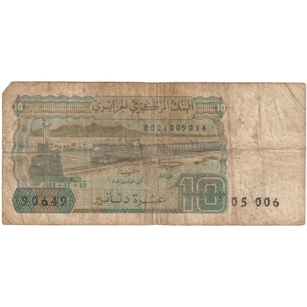 Algeria, 10 Dinars, 1983, 1983-12-02, B+