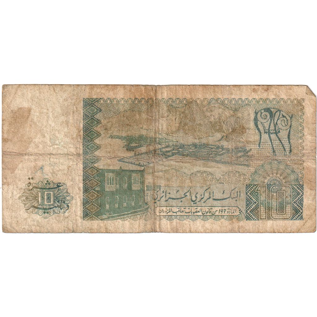 Algeria, 10 Dinars, 1983, 1983-12-02, B+