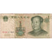 China, 1 Yüan, 1999, KM:895b, VF(20-25)