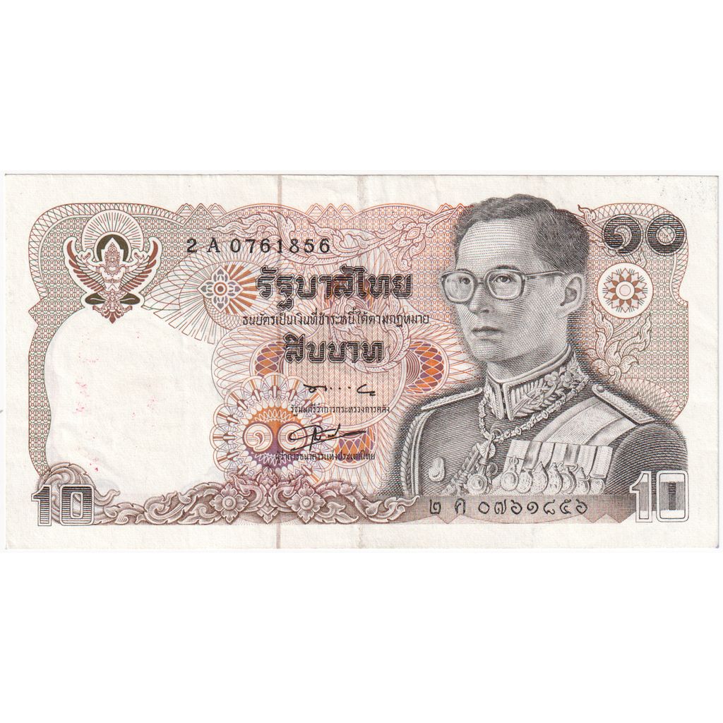 Thailand, 10 Baht, 1980, KM:87, EF(40-45)