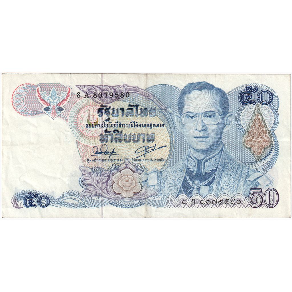 Thailand, 50 Baht, KM:90b, EF(40-45)