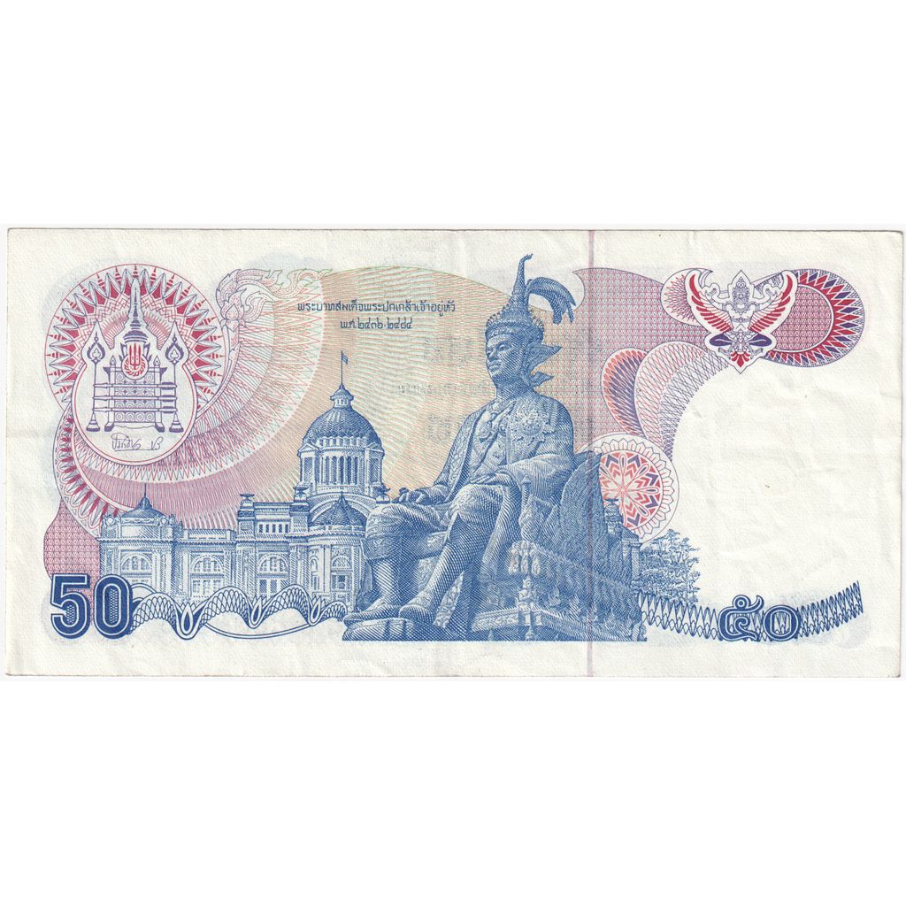 Thailand, 50 Baht, KM:90b, EF(40-45)