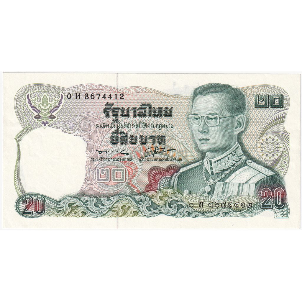 Thailand, 20 Baht, KM:88, UNC(63)