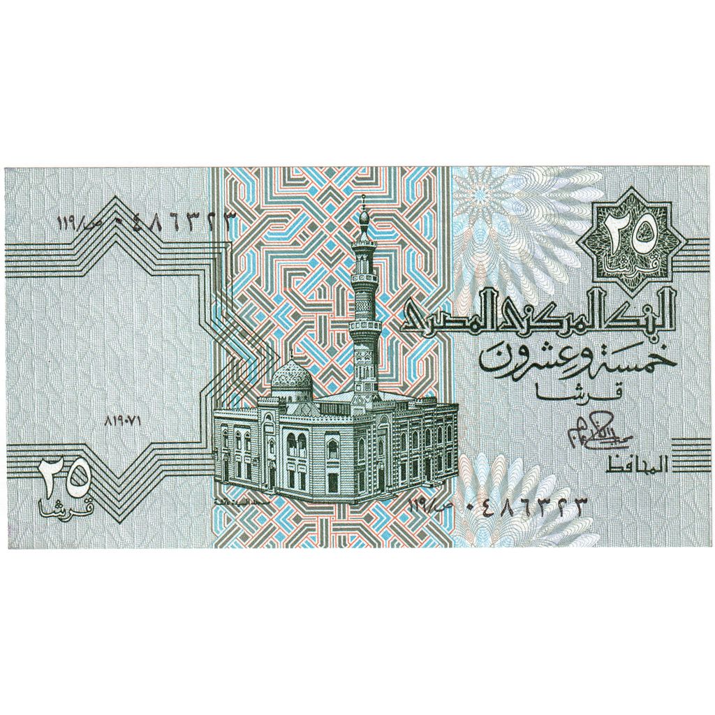 Egypt, 25 Piastres, 1980, KM:54, UNC(65-70)