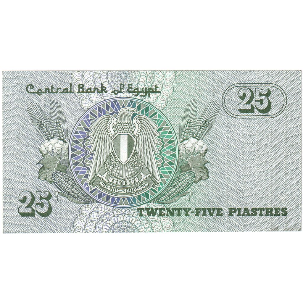 Egypt, 25 Piastres, 1980, KM:54, UNC(65-70)