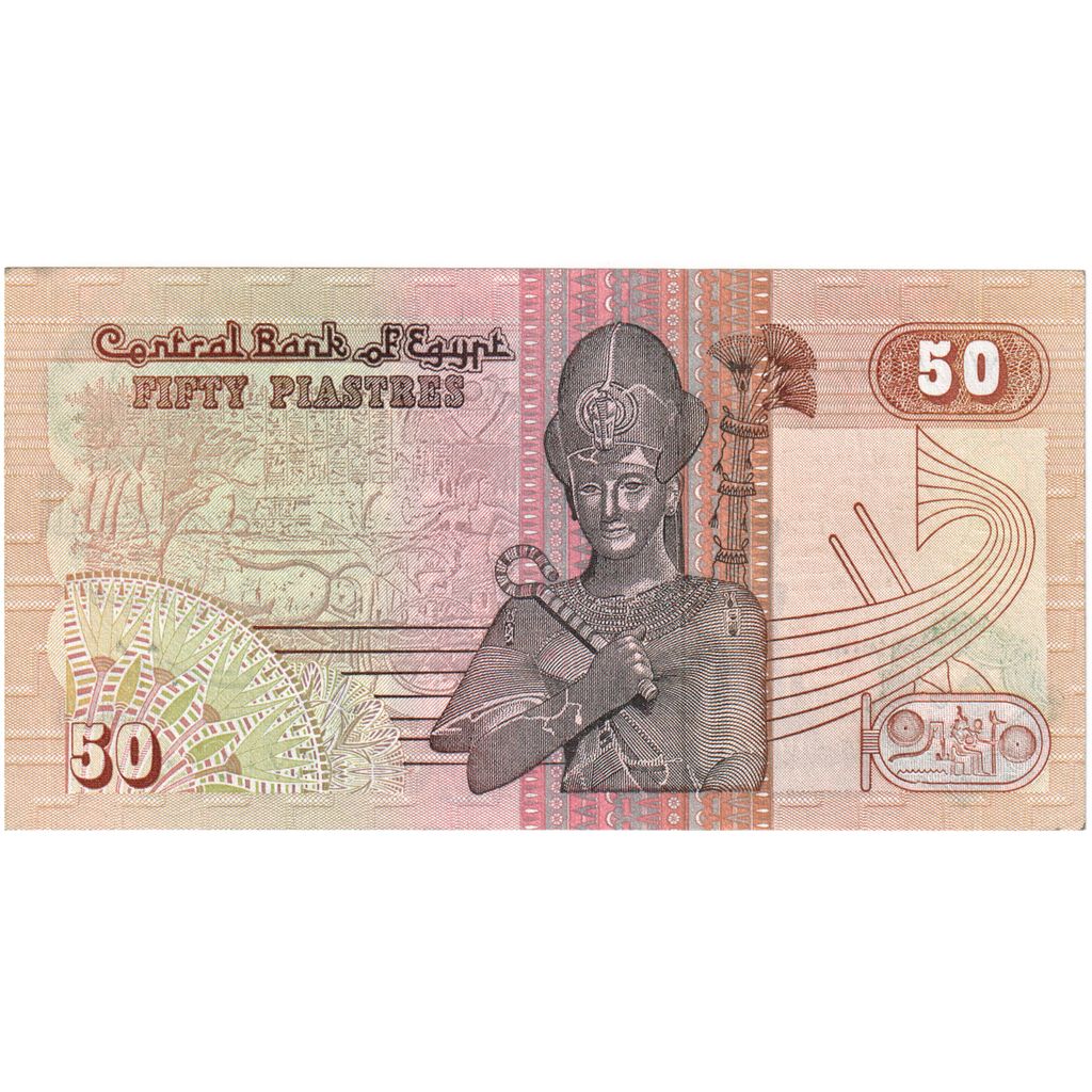 Egypt, 50 Piastres, 1981, KM:55, AU(55-58)