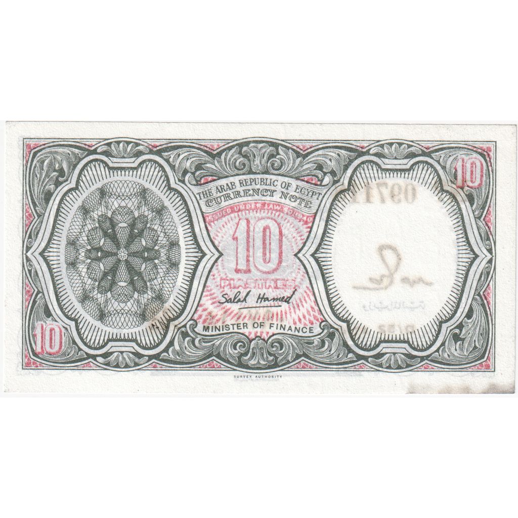 Egypt, 10 Piastres, L.1940, KM:184b, AU(55-58)