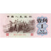 China, 1 Jiao, 1962-1965, 1962, KM:877c, UNC(65-70)