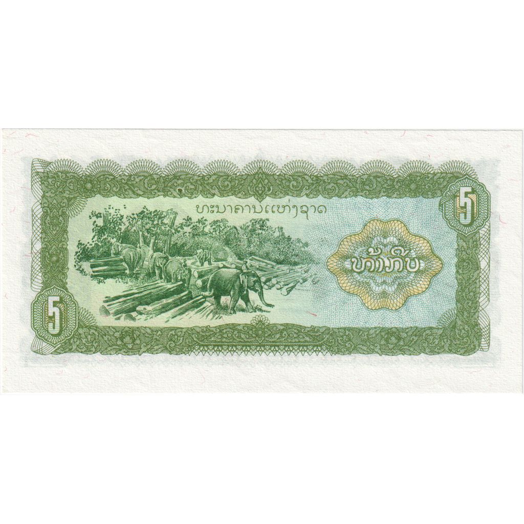 Banknote, Lao, 5 Kip, Undated (1979), Undated, KM:26a, UNC(65-70)