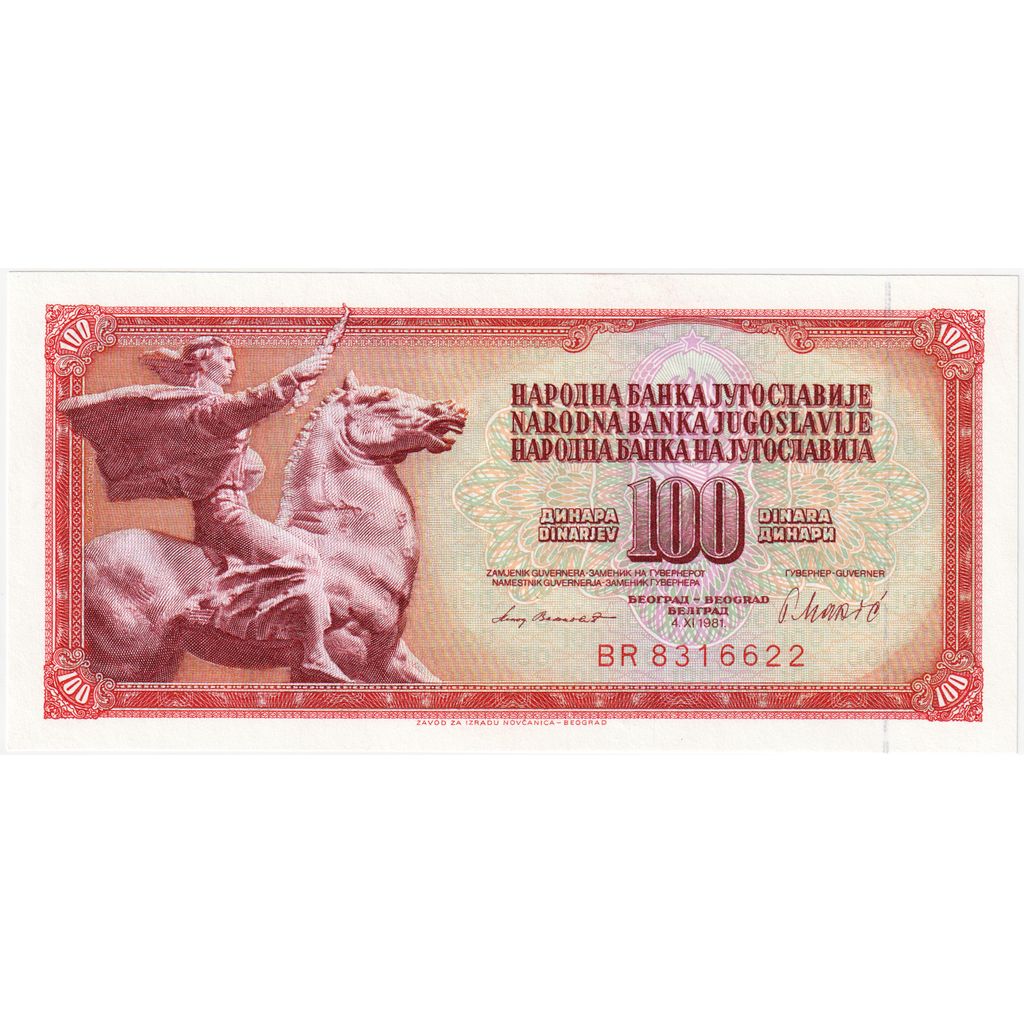 Banknot, Jugosławia, 100 Dinara, 1981, 1981-11-04, KM:90b, UNC(63)