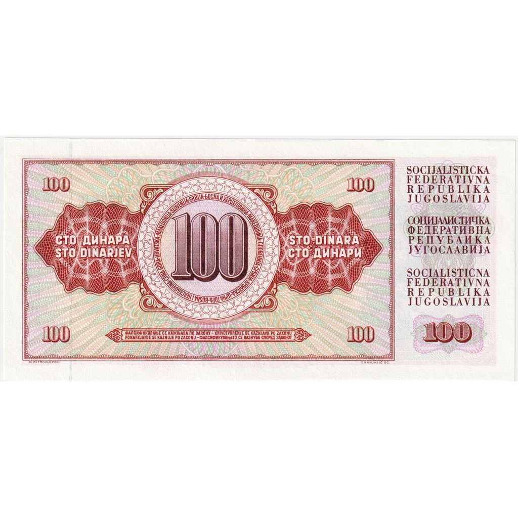 Banknot, Jugosławia, 100 Dinara, 1981, 1981-11-04, KM:90b, UNC(63)
