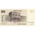 Israel, 50 Sheqalim, 1978, KM:46a, UNC(65-70)
