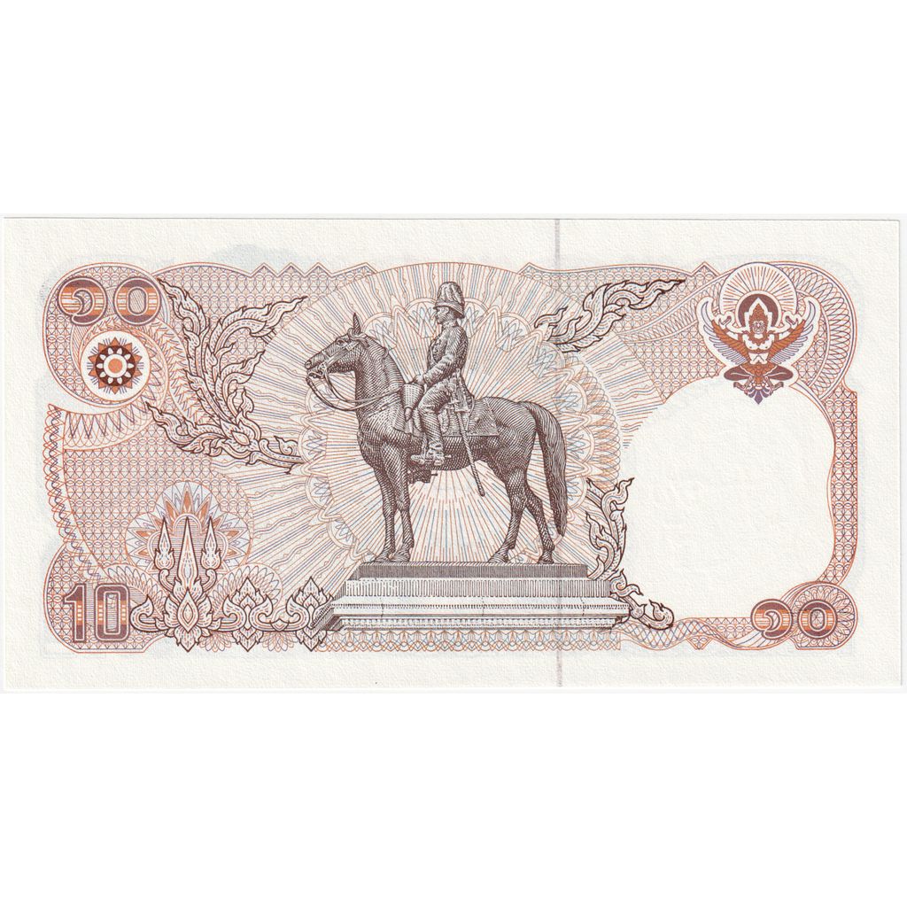 Thailand, 10 Baht, KM:98, UNZ