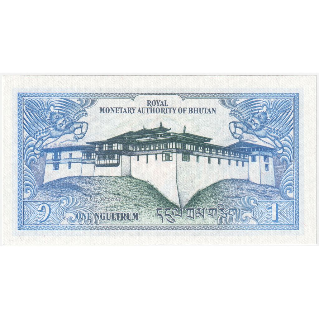Bhoutan, 1 Ngultrum, undated (1986-90), undated ( 1986-90), KM:12, NEUF