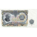 Bulgaria, 200 Leva, SPL