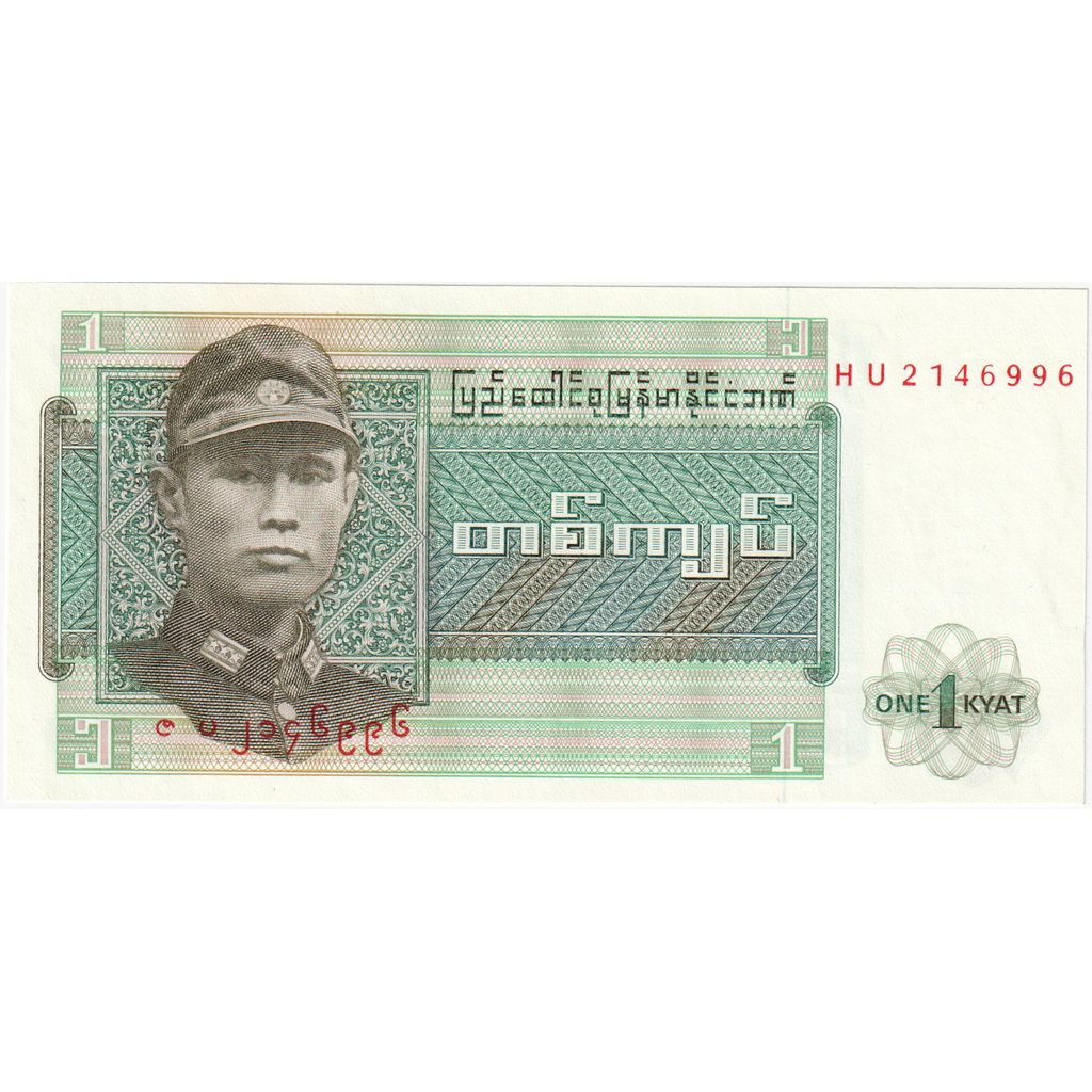 Birmânia, 1 Kyat, KM:56, UNC(65-70)