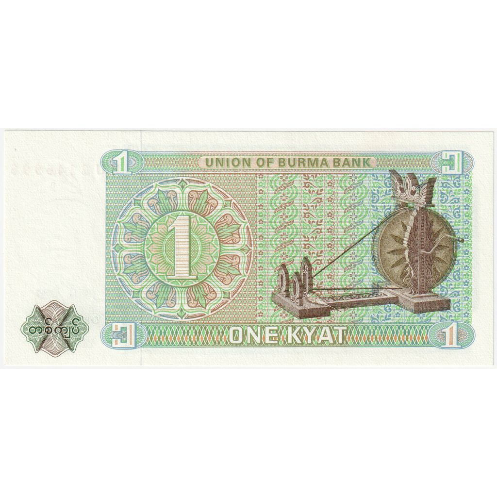 Birmânia, 1 Kyat, KM:56, UNC(65-70)