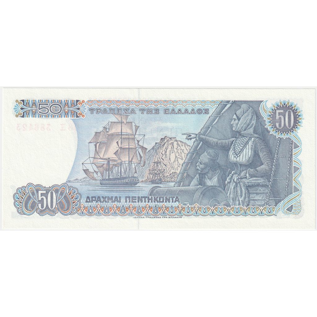 Grecja, 50 Drachmai, 1978, KM:199a, UNC(65-70)