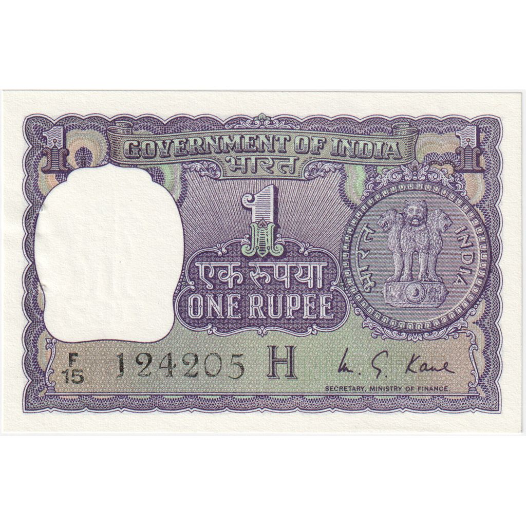 India, 1 Rupee, 1980, KM:77x, NIEUW