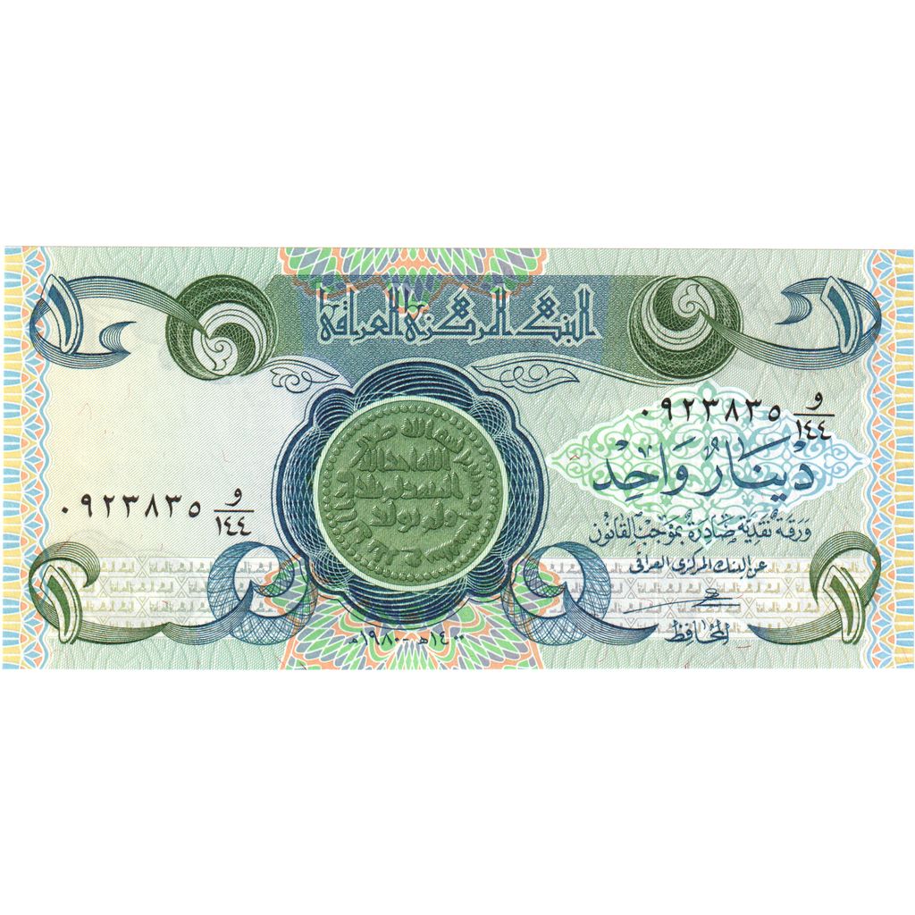 Irak, 1 Dinar, 1979, KM:69a, NIEUW