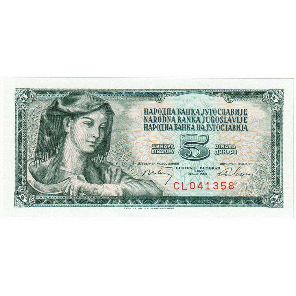 Iugoslavia, 5 Dinara, 1968-1970, 1968-05-01, KM:81a, FDS