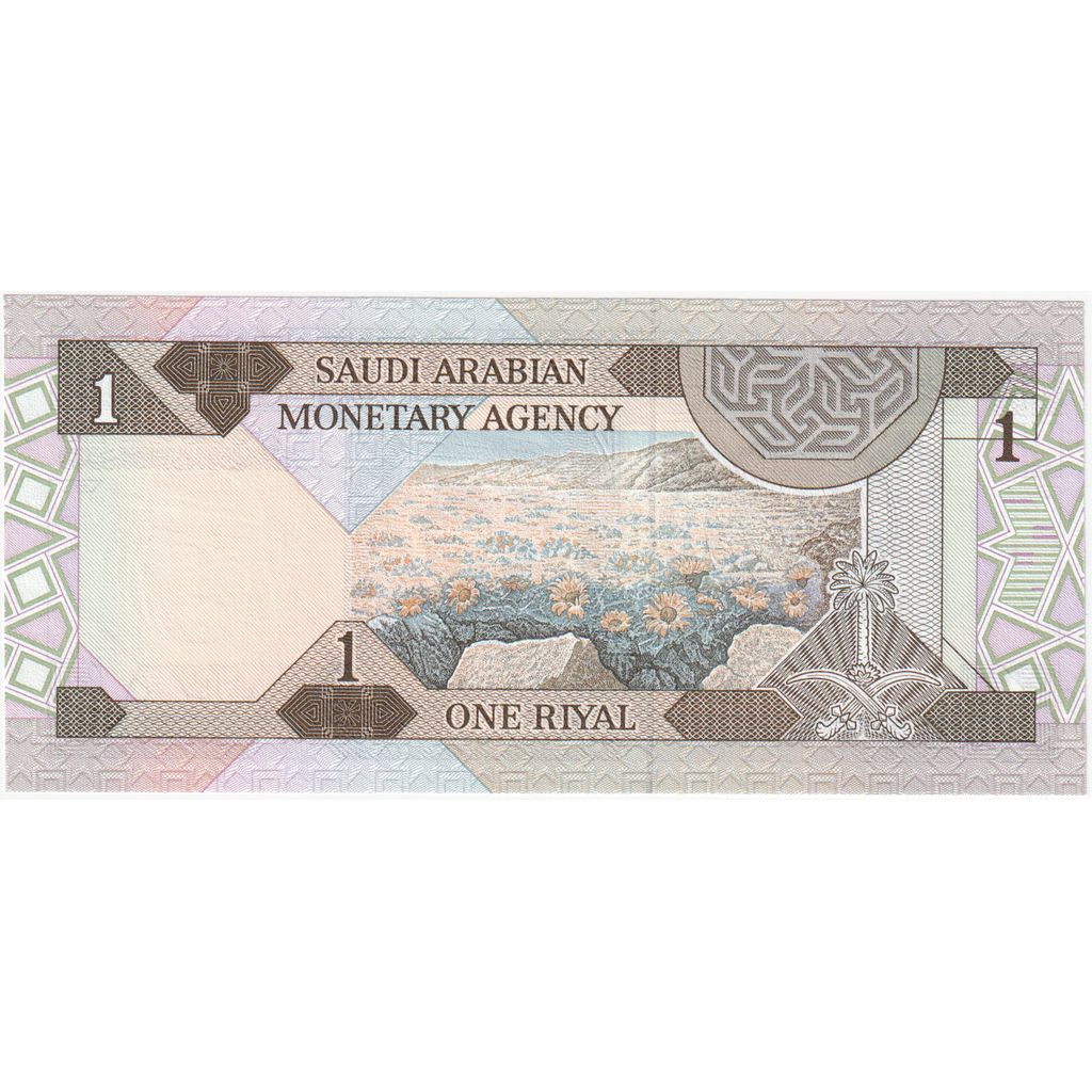 Arabia Saudyjska, 1 Riyal, KM:21b, UNC(65-70)