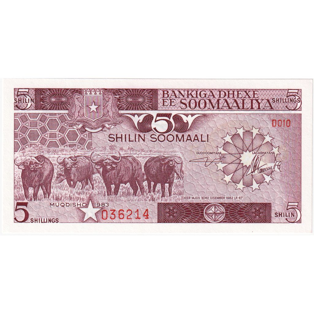 Somalia, 5 Shilin = 5 Shillings, 1983, KM:31c, UNC(65-70)