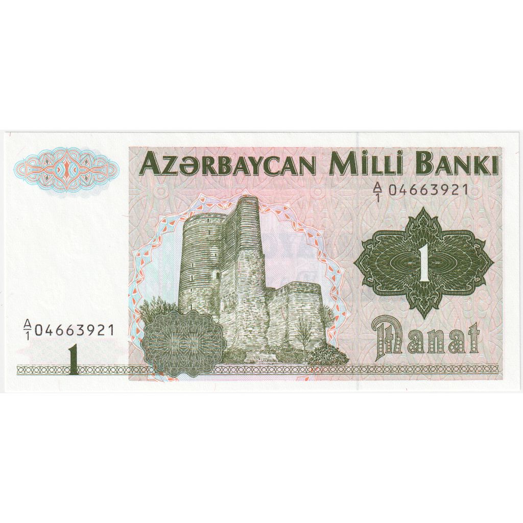 Azerbaijan, 1 Manat, Undated (1992), KM:11, UNC(65-70)