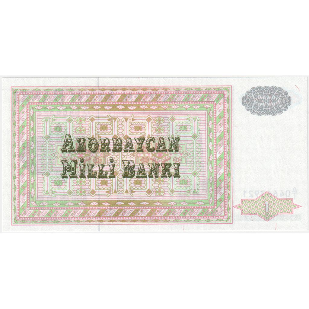 Azerbaijan, 1 Manat, Undated (1992), KM:11, UNC(65-70)