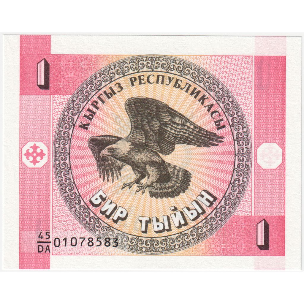 Billet, Kirghizstan, 1 Tyiyn, Undated (1993), NEUF