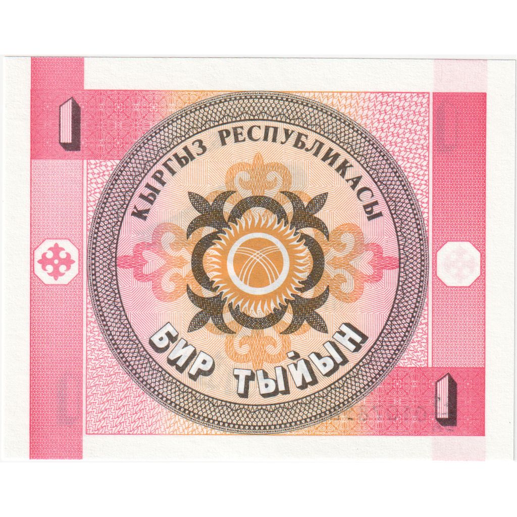 Billet, Kirghizstan, 1 Tyiyn, Undated (1993), NEUF