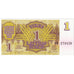 Banknot, Łotwa, 1 Rublis, KM:35, UNC(65-70)