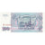 Russie, 100 Rubles, 1993, KM:254, NEUF