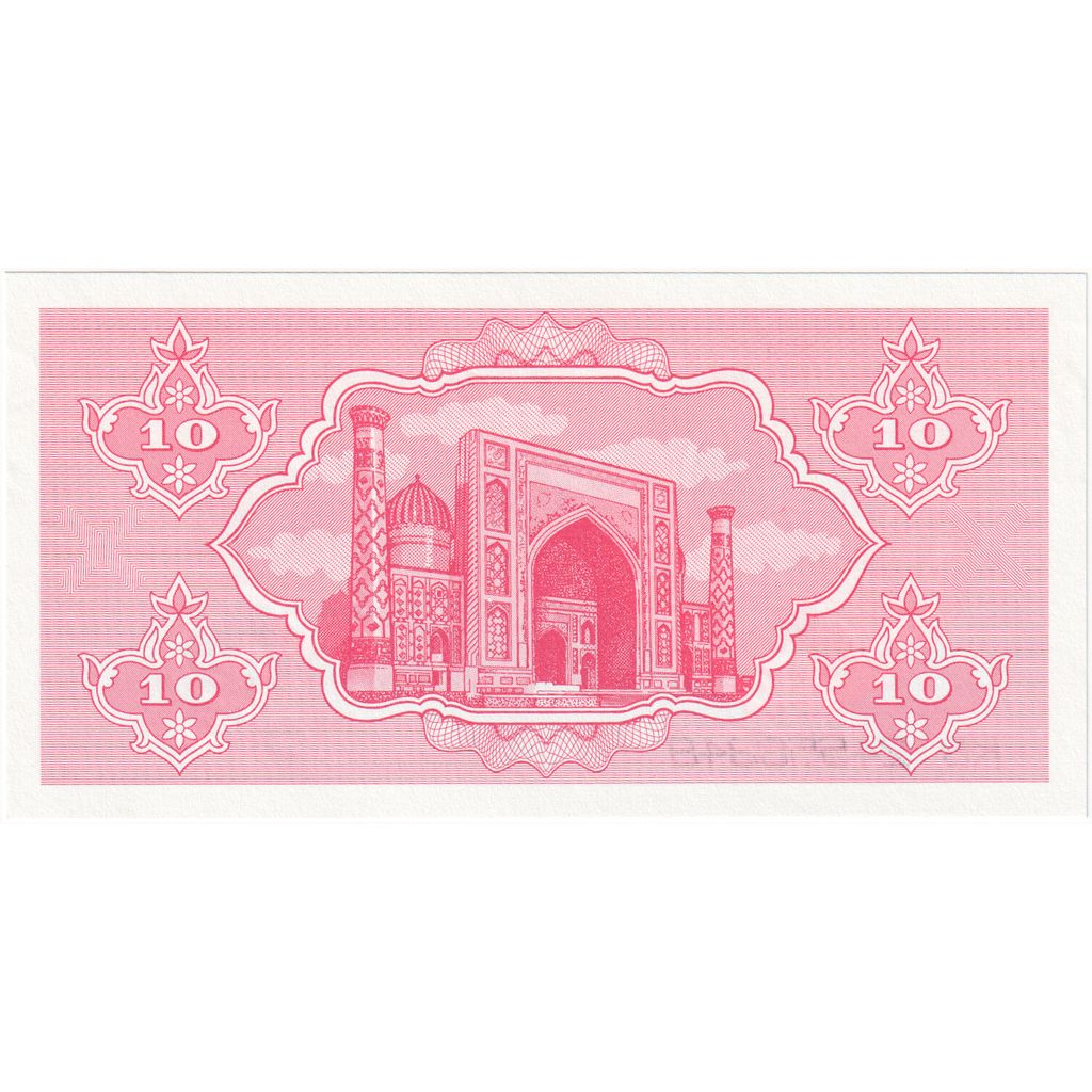 Biljet, Oezbekistan, 10 Sum, 1992-1993, 1992, KM:64a, NIEUW