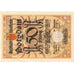 Niemcy, 50 Pfennig, 1921-11-28, Potsdam, UNC(65-70)
