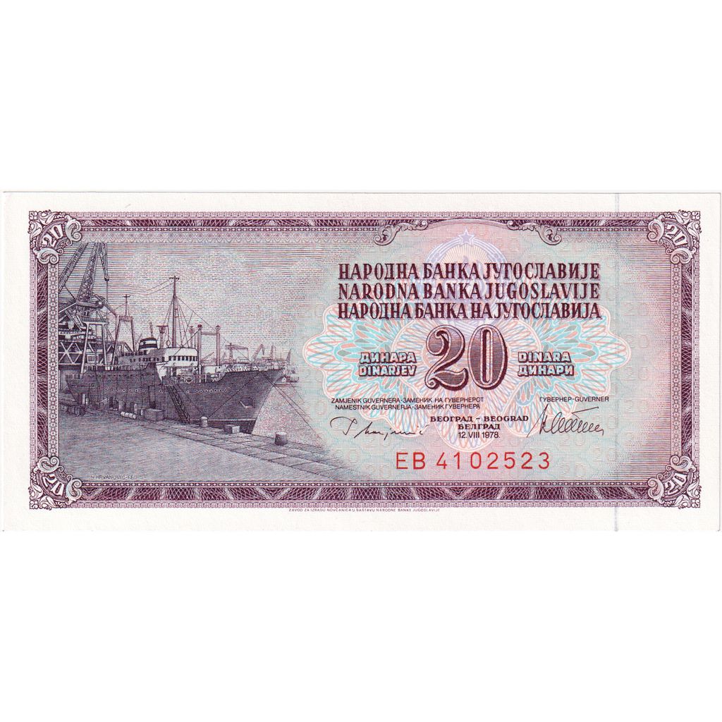 Joegoslaviëe, 20 Dinara, 1978, 1978-08-12, KM:88b, NIEUW