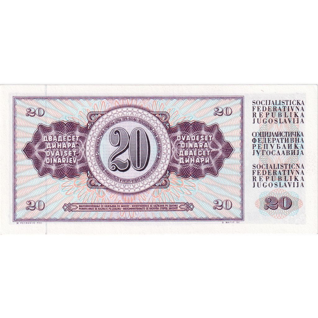 Joegoslaviëe, 20 Dinara, 1978, 1978-08-12, KM:88b, NIEUW