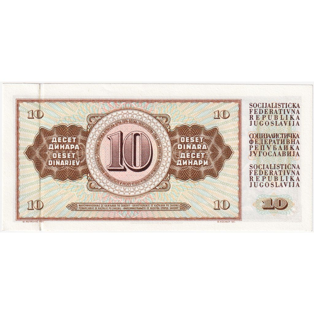 10 Dinara, 1968, Yugoslavia, 1968-05-01, KM:82b, SC