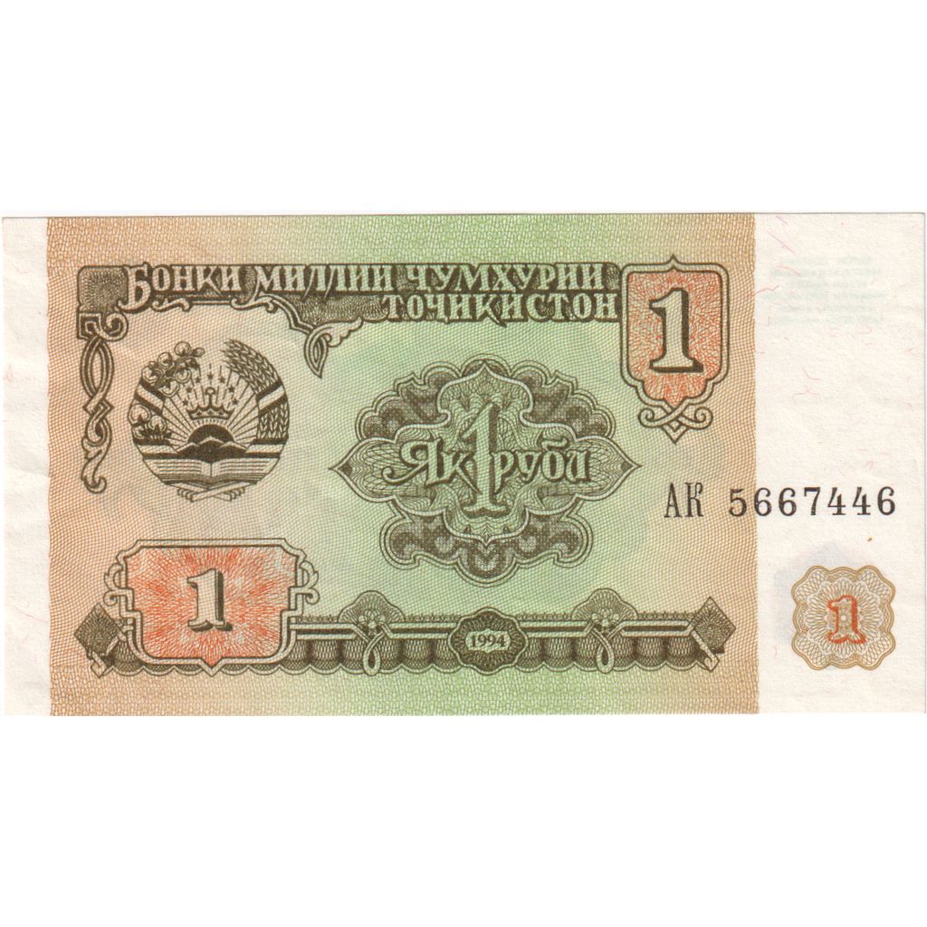 Tajikistan, 1 Ruble, 1994, AU(55-58)