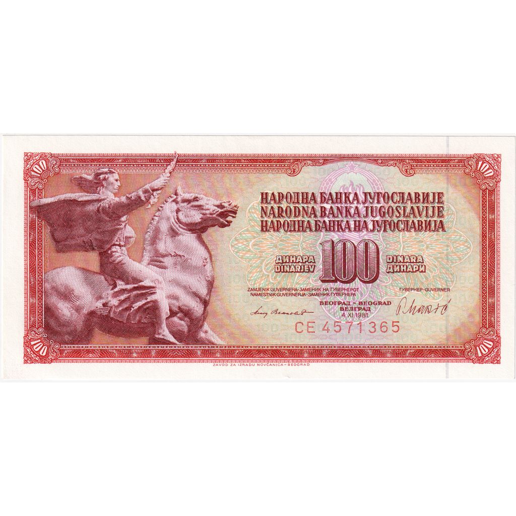 Banknot, Jugosławia, 100 Dinara, 1981, 1981-11-04, KM:90b, UNC(65-70)