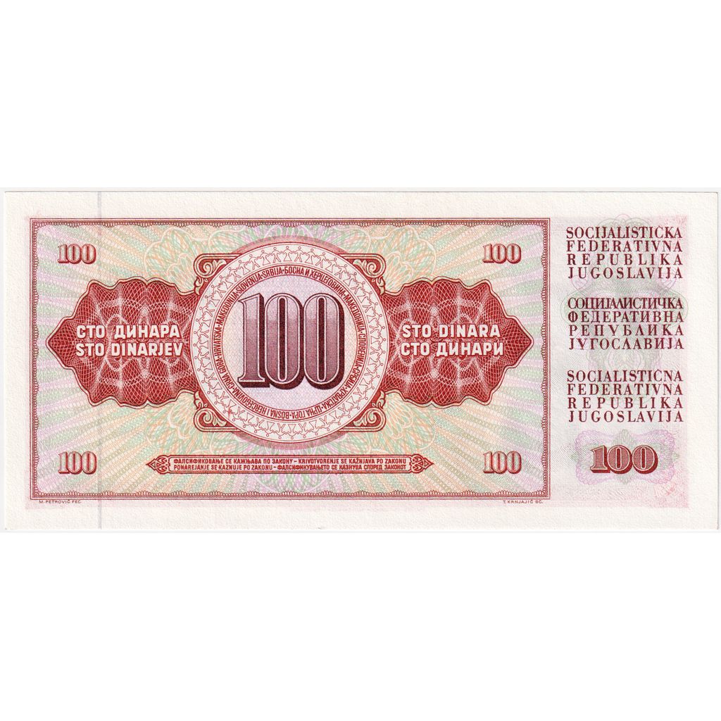 Banknot, Jugosławia, 100 Dinara, 1981, 1981-11-04, KM:90b, UNC(65-70)