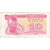 Banknot, Ukraina, 10 Karbovantsiv, 1991, KM:84a, EF(40-45)