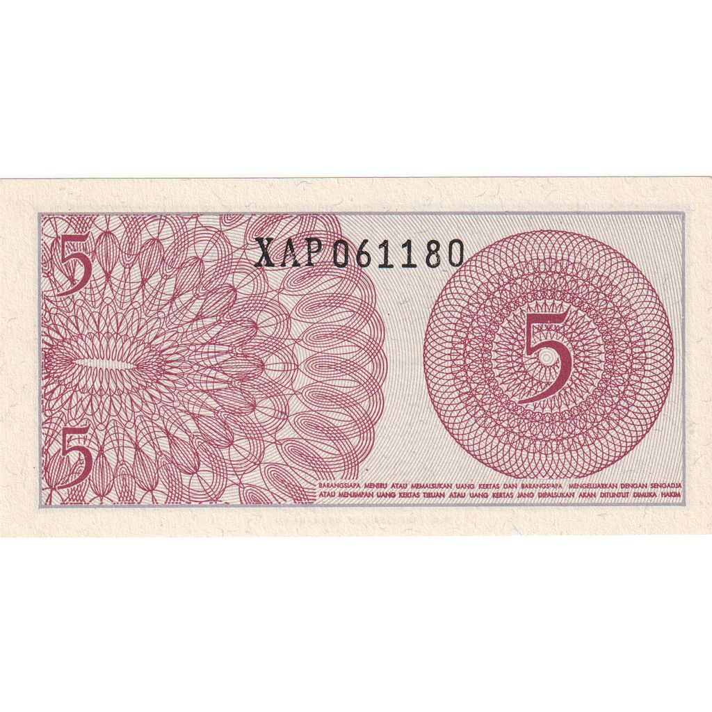 Banknote, Indonesia, 5 Sen, 1964, Undated (1964), KM:91s, UNC(65-70)