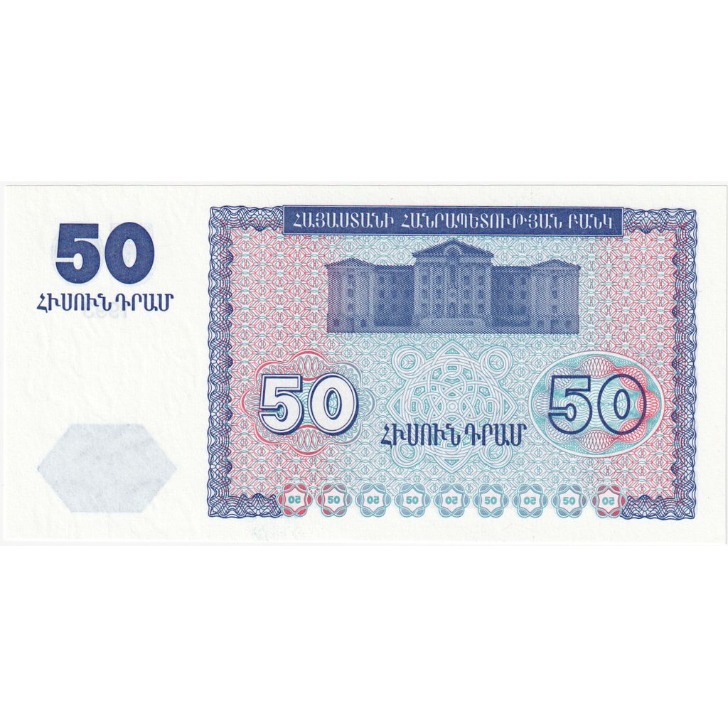 Banconote, Armenia, 50 Dram, 1993, FDS